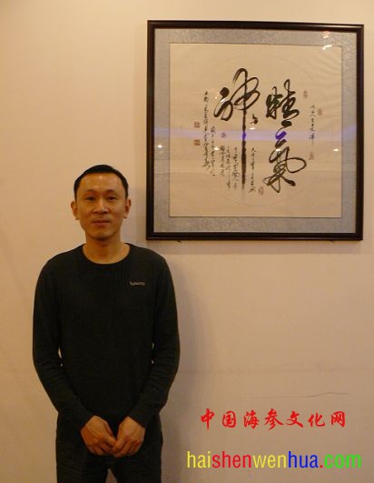 廖志东.jpg